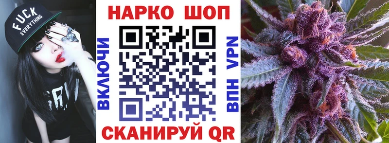 Купить Долгопрудный мега зеркало  Бошки Шишки  A PVP  Мефедрон  Гашиш 