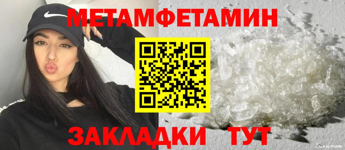 АМФЕТАМИН  Вход с VPN  Долгопрудный  АМФ Premium 