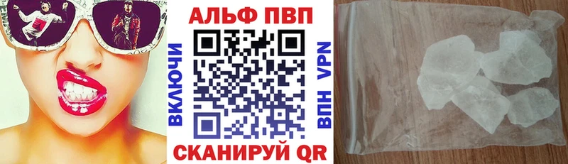 KRAKEN ссылки  Долгопрудный  Alfa_PVP Crystall 