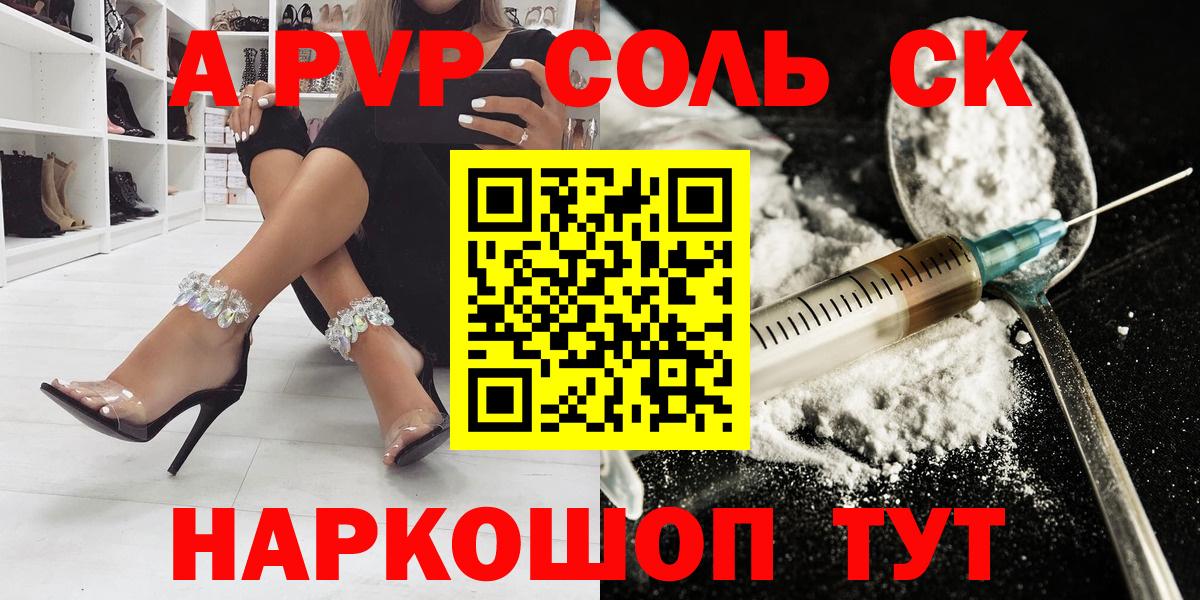 Долгопрудный  Марихуана  КОКАИН  ГАШ  Вход с VPN  Меф МЯУ МЯУ  