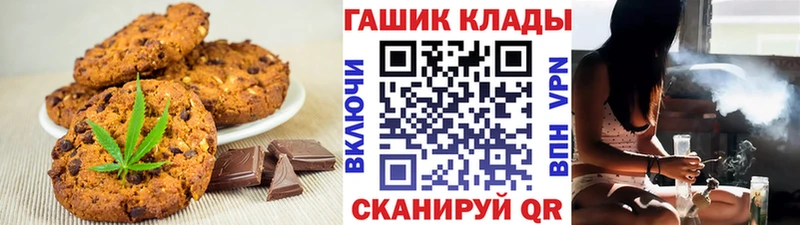 как найти   Долгопрудный  Еда ТГК конопля 
