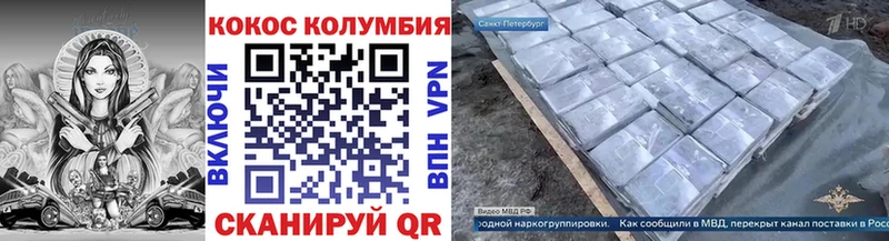 COCAIN FishScale  Долгопрудный 