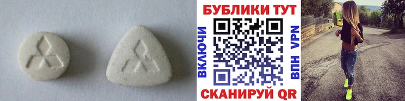 наркота  Долгопрудный  Ecstasy 300 mg 