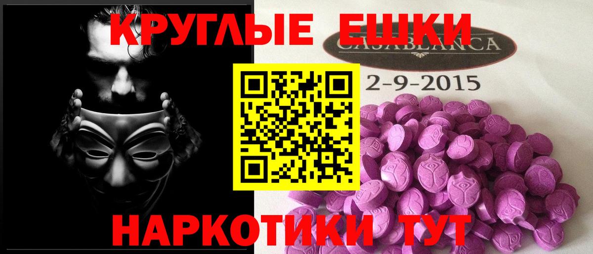 мега   Вход с VPN  ЭКСТАЗИ louis Vuitton  Долгопрудный  ЭКСТАЗИ VHQ 