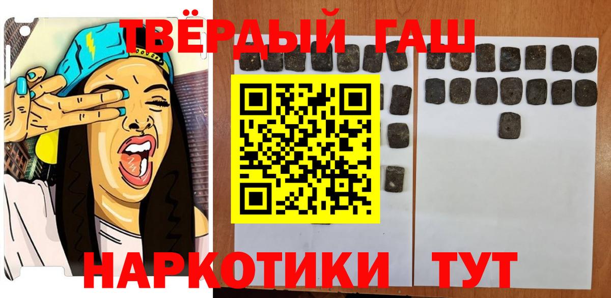 ГАШИШ AMNESIA HAZE Долгопрудный