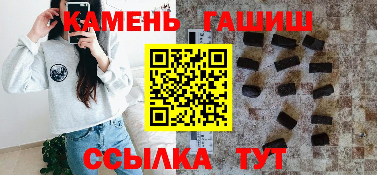 ГАШ Изолятор  Долгопрудный  ГАШ убойный 