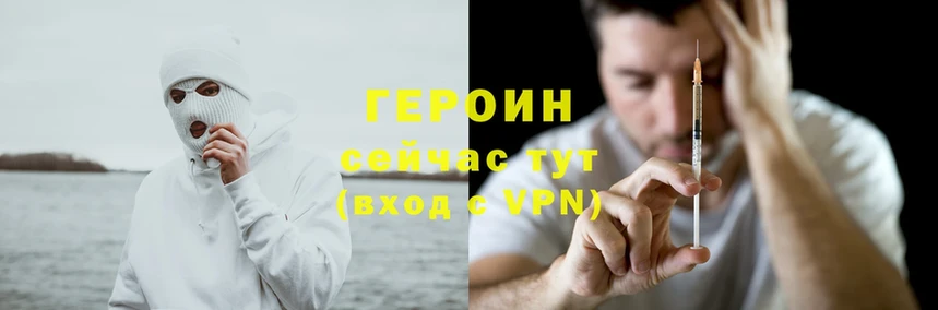 kraken   Долгопрудный  ГЕРОИН VHQ 