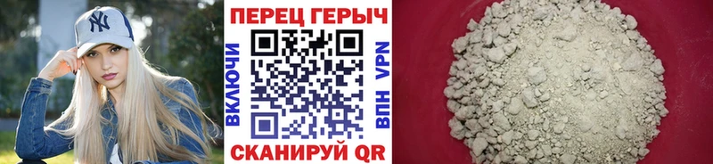 ГЕРОИН хмурый  Долгопрудный 