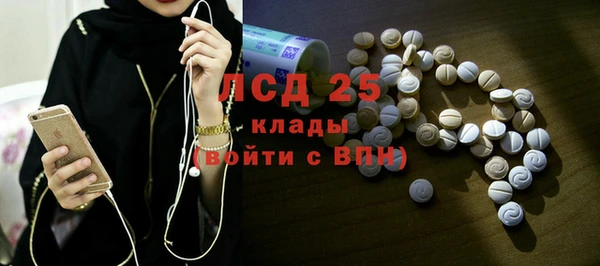 молекула духа Коряжма