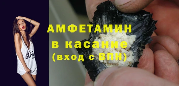 молекула духа Коряжма