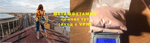 молекула духа Коряжма