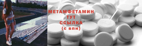 тгк Костерёво