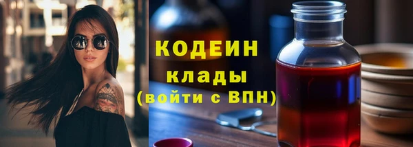 мескалин Корсаков
