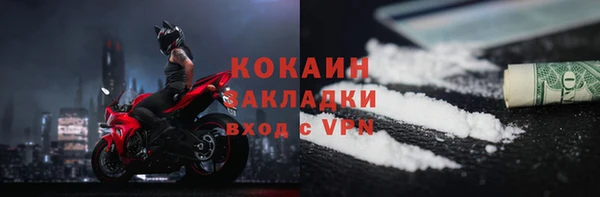 тгк Костерёво