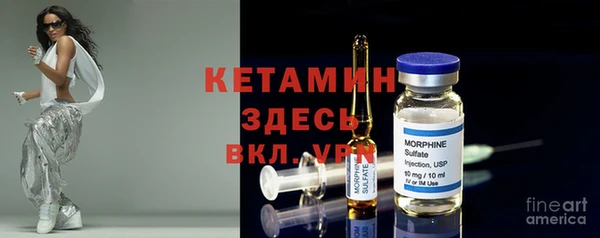 тгк Костерёво