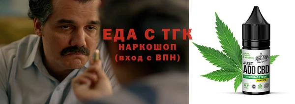 молекула духа Коряжма