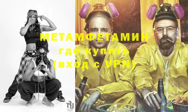 мескалин Корсаков