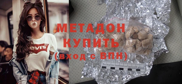 мефедрон VHQ Касимов