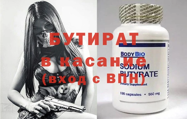тгк Костерёво