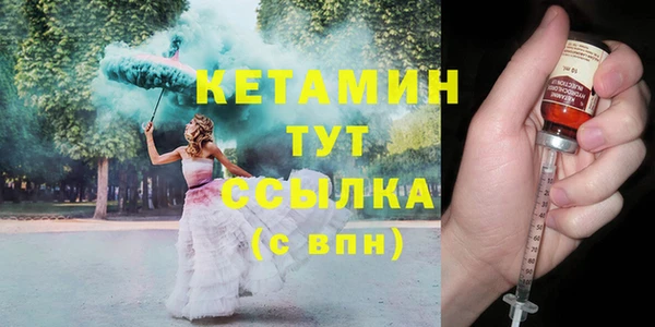 мескалин Корсаков
