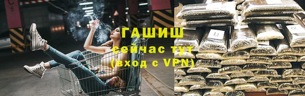 тгк Костерёво