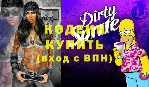 тгк Костерёво