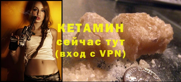 молекула духа Коряжма