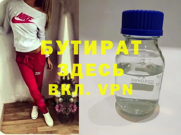 тгк Костерёво