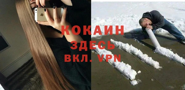 тгк Костерёво