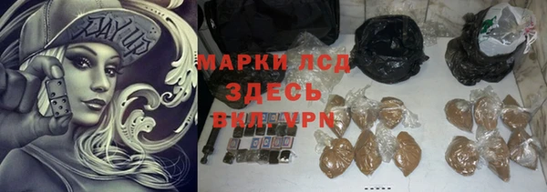 молекула духа Коряжма