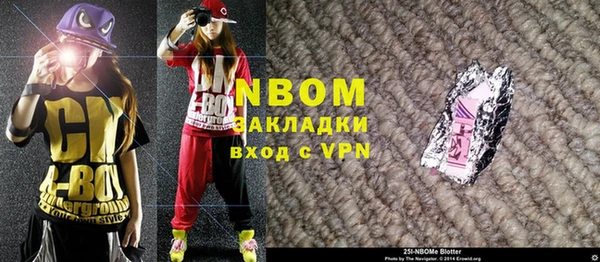 тгк Костерёво