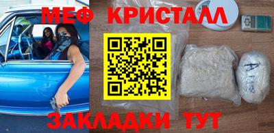 кокаин Балаково