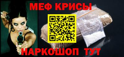 меф Балашиха