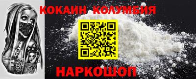первитин Гусев