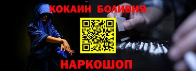 spice Балахна