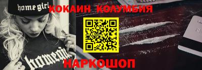 бутират Балаково