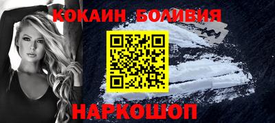 бутират Балаково