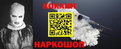 гашик Гусиноозёрск