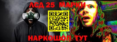 кокаин перу Балахна