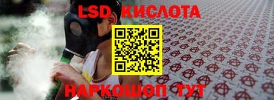 кокаин Балаково