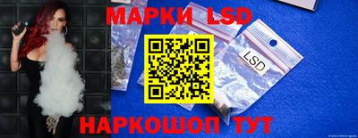 кокаин Балаково