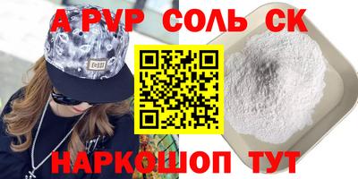 кокаин Балаково