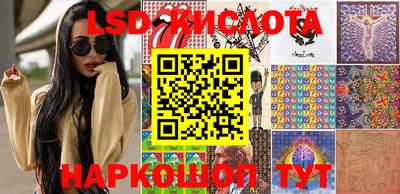 spice Балахна