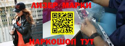 бутират Балаково