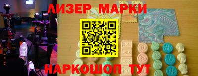 кокаин Балаково