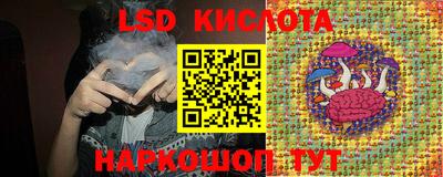 бутират Балаково