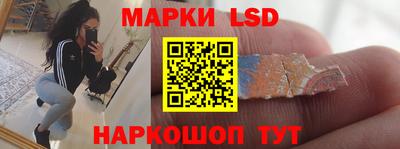 кокаин Балаково