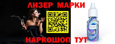 меф Балашиха