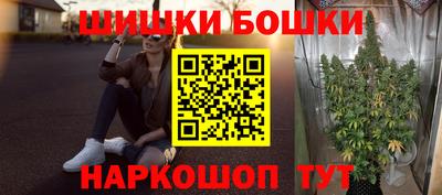 бутират Балаково