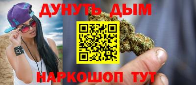 spice Балахна